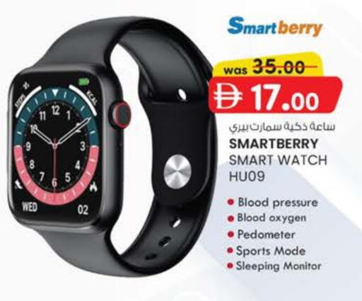 available at الصفا in الإمارات العربية المتحدة , الامارات - ٱلْعَيْن‎