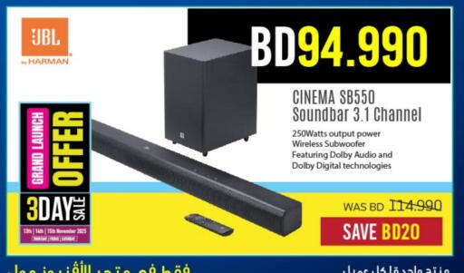 JBL Speaker available at Sharaf DG in Bahrain