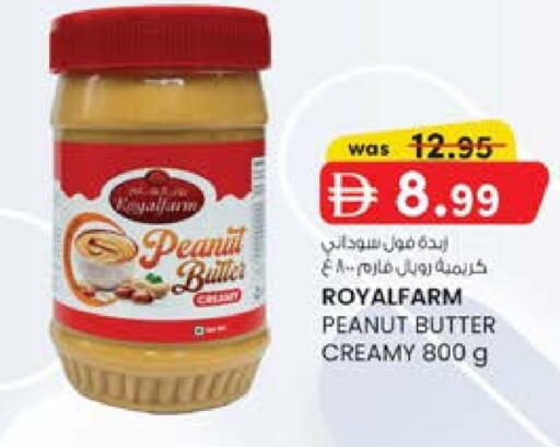 زبدة الفول السوداني available at ك. الم. للتجارة in الإمارات العربية المتحدة , الامارات - دبي