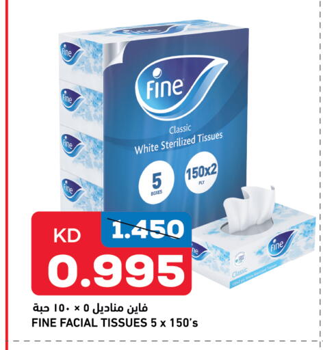 FINE available at Oncost in Kuwait - Kuwait City