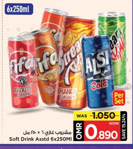 Orange available at مارك & سايف in عُمان - مسقط‎