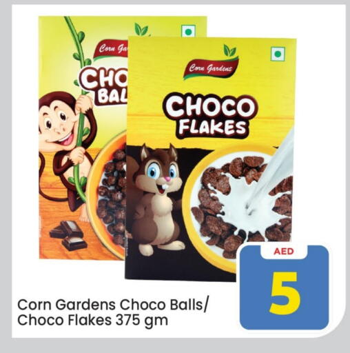 رقائق الذرة available at مارك & سيف in الإمارات العربية المتحدة , الامارات - الشارقة / عجمان
