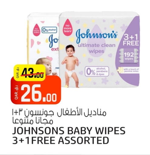 JOHNSONS available at Saudia Hypermarket in Qatar - Doha