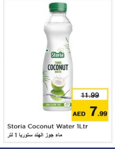 Coconut available at Nesto Hypermarket in UAE - Dubai