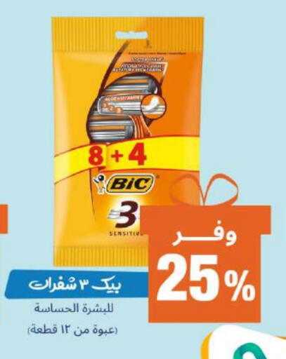 available at United Pharmacies in KSA, Saudi Arabia, Saudi - Ta'if