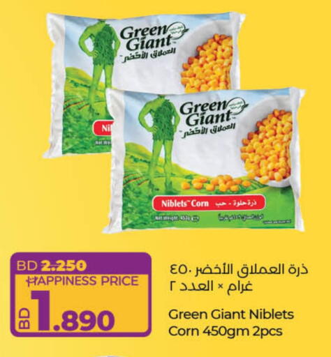 available at LuLu Hypermarket in Bahrain