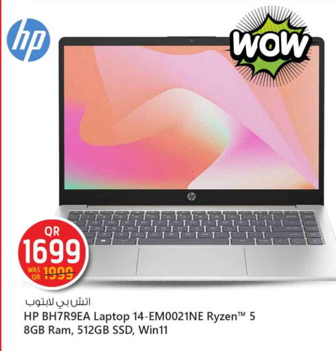 HP Laptop available at Safari Hypermarket in Qatar - Doha