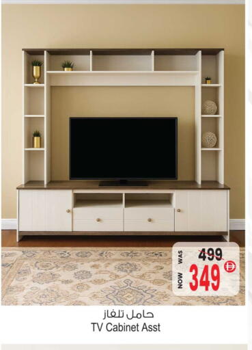 available at Ansar Gallery in UAE - Dubai