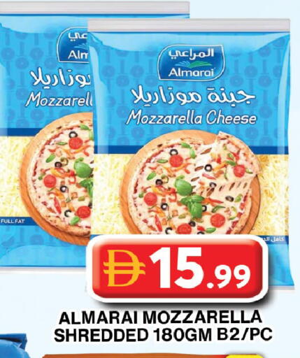 ALMARAI Mozzarella available at Grand Hyper Market in UAE - Dubai