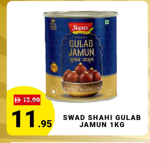 available at MADHOOR SUPERMARKET L.L.C in UAE - Dubai