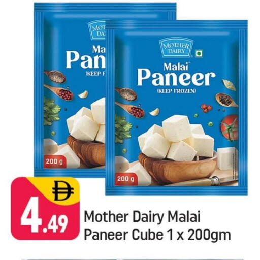 available at Shaklan  in UAE - Dubai