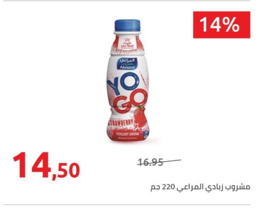 المراعي زبادي available at هايبر وان in Egypt - القاهرة