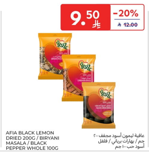 Spices available at Carrefour in KSA, Saudi Arabia, Saudi - Buraidah