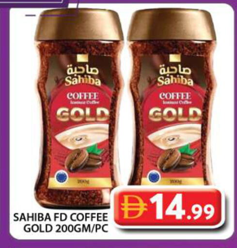 قهوة available at جراند هايبر ماركت in الإمارات العربية المتحدة , الامارات - دبي