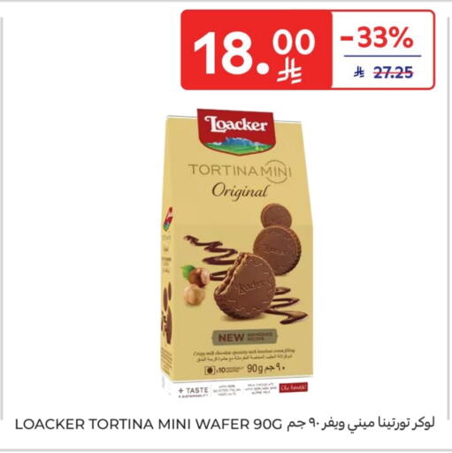 available at Carrefour in KSA, Saudi Arabia, Saudi - Sakaka