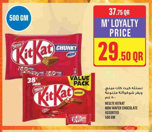 available at Monoprix in Qatar - Al-Shahaniya