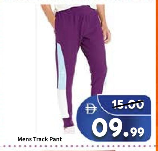 available at رويال جلف هايبرماركت in الإمارات العربية المتحدة , الامارات - أبو ظبي