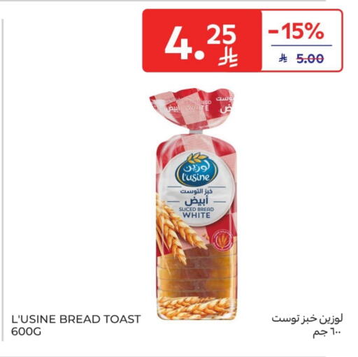 available at Carrefour in KSA, Saudi Arabia, Saudi - Sakaka