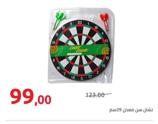 available at هايبر وان in Egypt - القاهرة