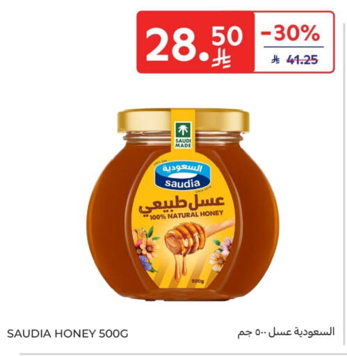 عسل available at كارفور in مملكة العربية السعودية, السعودية, سعودية - سكاكا