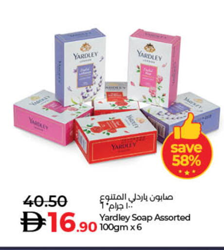YARDLEY available at Lulu Hypermarket in UAE - Dubai