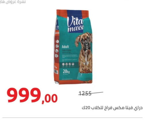 available at هايبر وان in Egypt - القاهرة