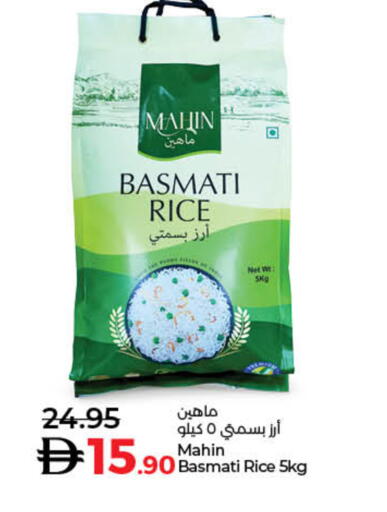 Basmati / Biryani Rice available at Lulu Hypermarket in UAE - Ras al Khaimah