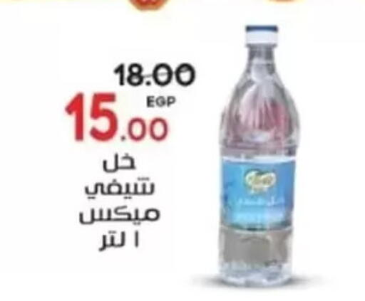 available at جلهوم ماركت in Egypt - القاهرة