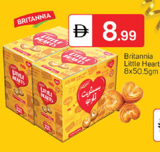 بريتانيا available at سوق طلال in الإمارات العربية المتحدة , الامارات - الشارقة / عجمان