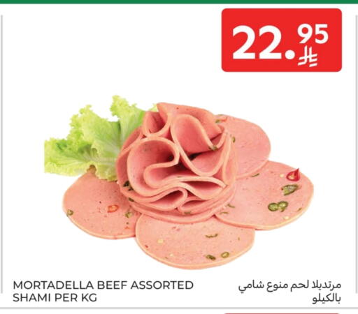 available at Carrefour in KSA, Saudi Arabia, Saudi - Sakaka