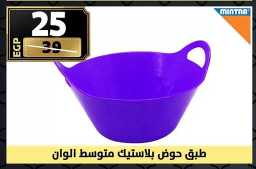 available at سنتر شاهين in Egypt - القاهرة