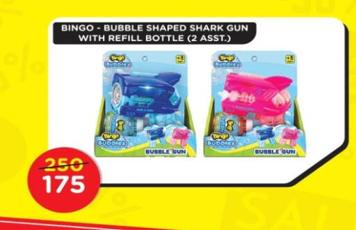 available at هايبر وان in Egypt - القاهرة