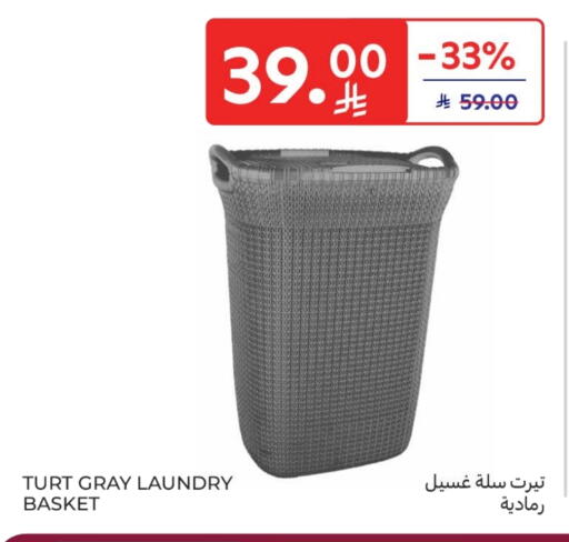 available at كارفور in مملكة العربية السعودية, السعودية, سعودية - سكاكا