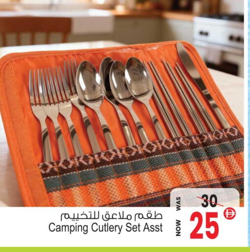 available at أنصار مول in الإمارات العربية المتحدة , الامارات - الشارقة / عجمان