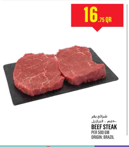 available at Monoprix in Qatar - Doha