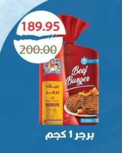available at Bashayer hypermarket in Egypt - Cairo