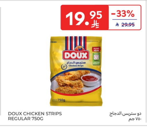 DOUX Chicken Strips available at Carrefour in KSA, Saudi Arabia, Saudi - Al Khobar