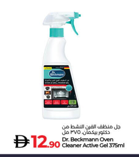 General Cleaner available at Lulu Hypermarket in UAE - Sharjah / Ajman