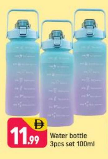 available at شكلان ماركت in الإمارات العربية المتحدة , الامارات - دبي