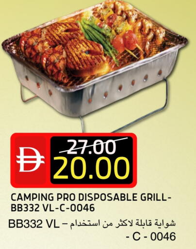 available at سيليكت ماركت in الإمارات العربية المتحدة , الامارات - أبو ظبي