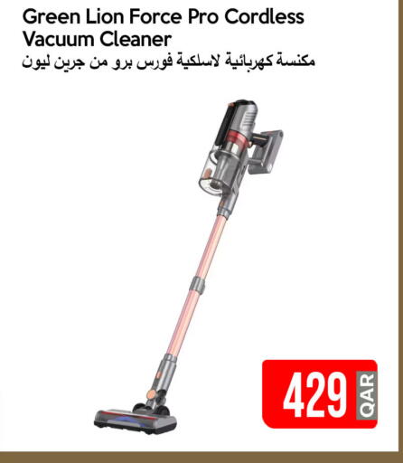 available at iCONNECT  in Qatar - Doha