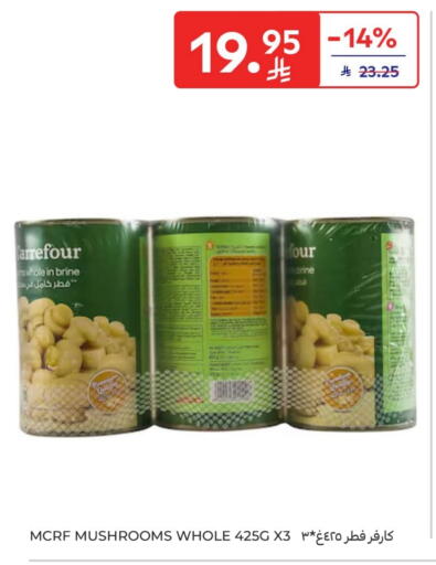 available at Carrefour in KSA, Saudi Arabia, Saudi - Sakaka