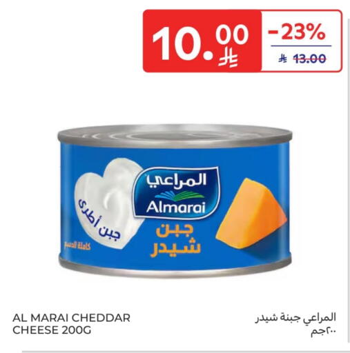 المراعي جبنة الشيدر available at كارفور in مملكة العربية السعودية, السعودية, سعودية - سكاكا