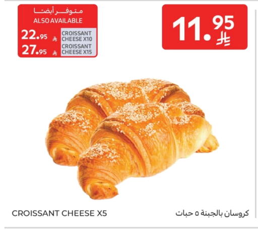 available at كارفور in مملكة العربية السعودية, السعودية, سعودية - سكاكا