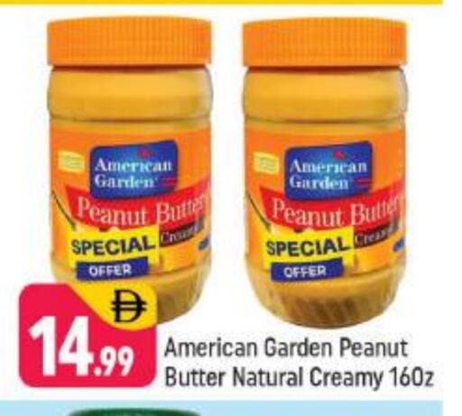 زبدة الفول السوداني available at شكلان ماركت in الإمارات العربية المتحدة , الامارات - دبي