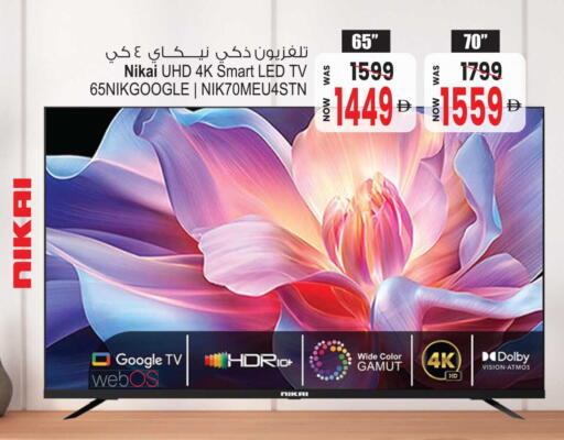 NIKAI Smart TV available at Ansar Gallery in UAE - Dubai