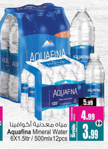 available at أنصار مول in الإمارات العربية المتحدة , الامارات - الشارقة / عجمان