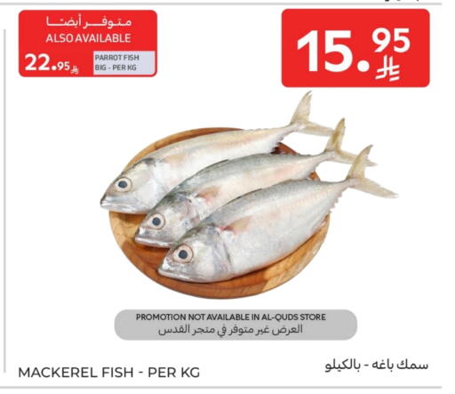 available at Carrefour in KSA, Saudi Arabia, Saudi - Sakaka