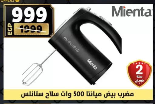 available at سنتر شاهين in Egypt - القاهرة