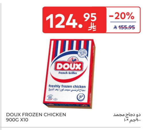 DOUX available at Carrefour in KSA, Saudi Arabia, Saudi - Al Khobar